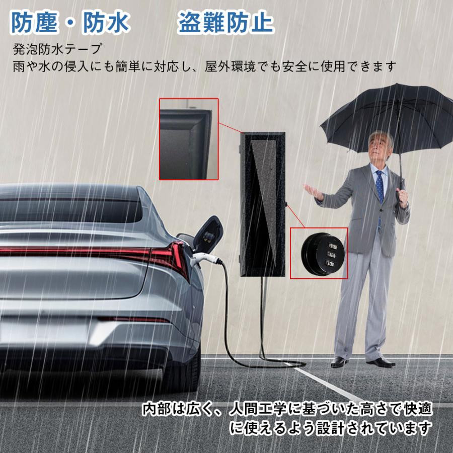 95*30*18.2cm」電気自動車 EV・PHEV用 充電ケーブル コンセント 収納