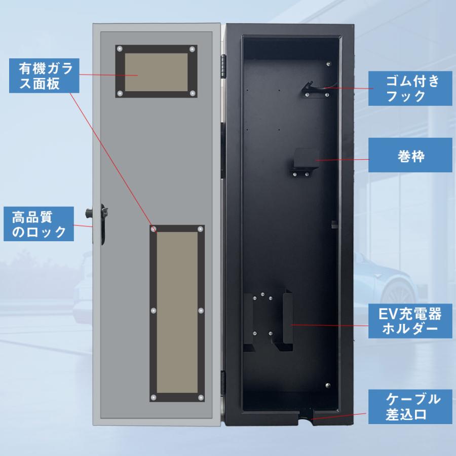 95*30*18.2cm」電気自動車 EV・PHEV用 充電ケーブル コンセント 収納