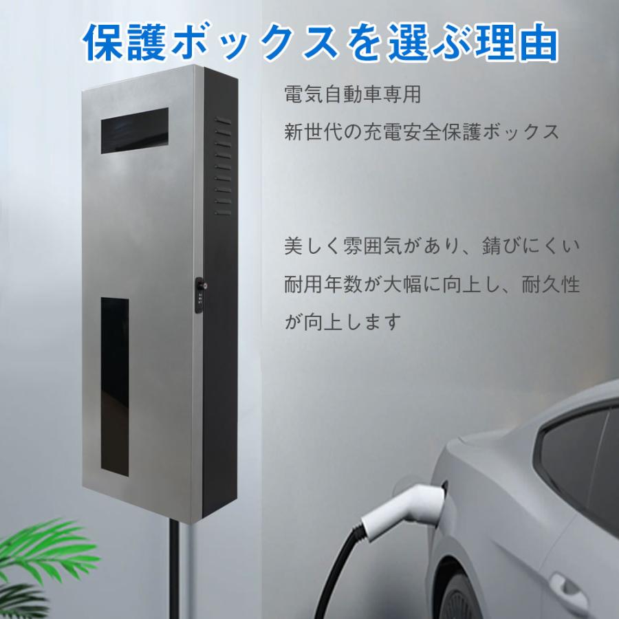 95*30*18.2cm」電気自動車 EV・PHEV用 充電ケーブル コンセント 収納
