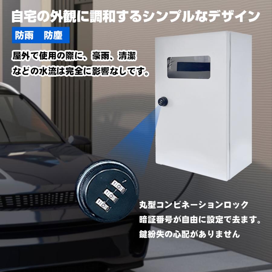 60*40*20cm」EV・PHEV用 充電ケーブル コンセント 収納ボックス