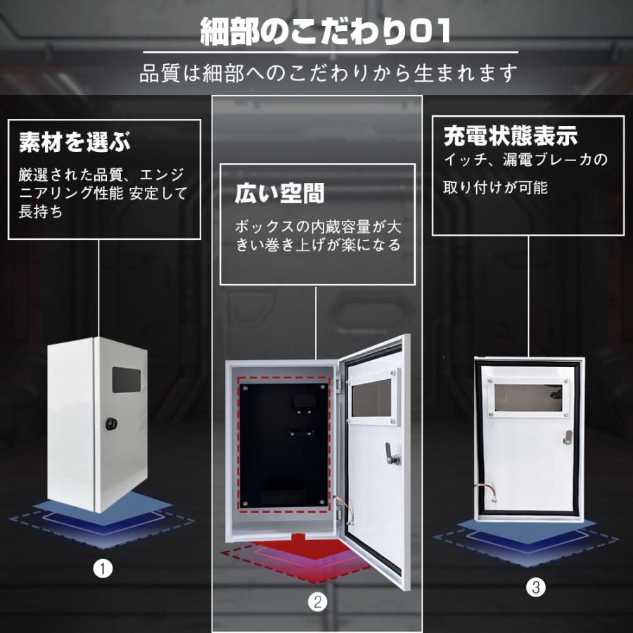 60*40*20cm」EV・PHEV用 充電ケーブル コンセント 収納ボックス