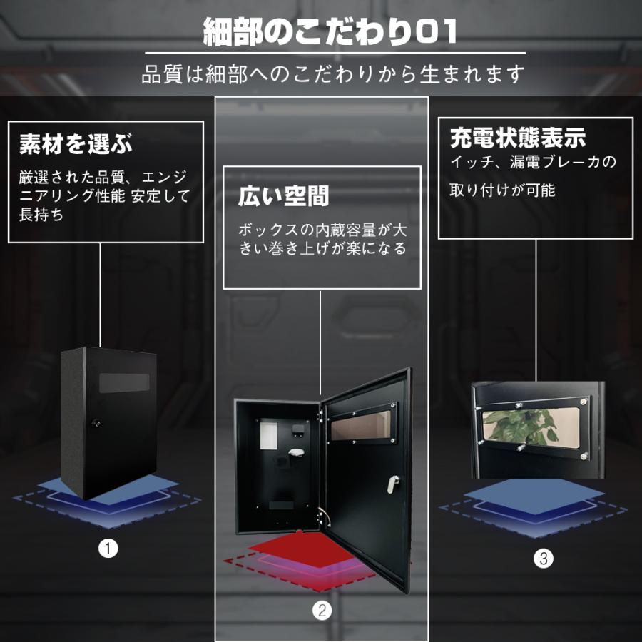 60*40*20cm」EV・PHEV用 充電ケーブル コンセント 収納ボックス ev
