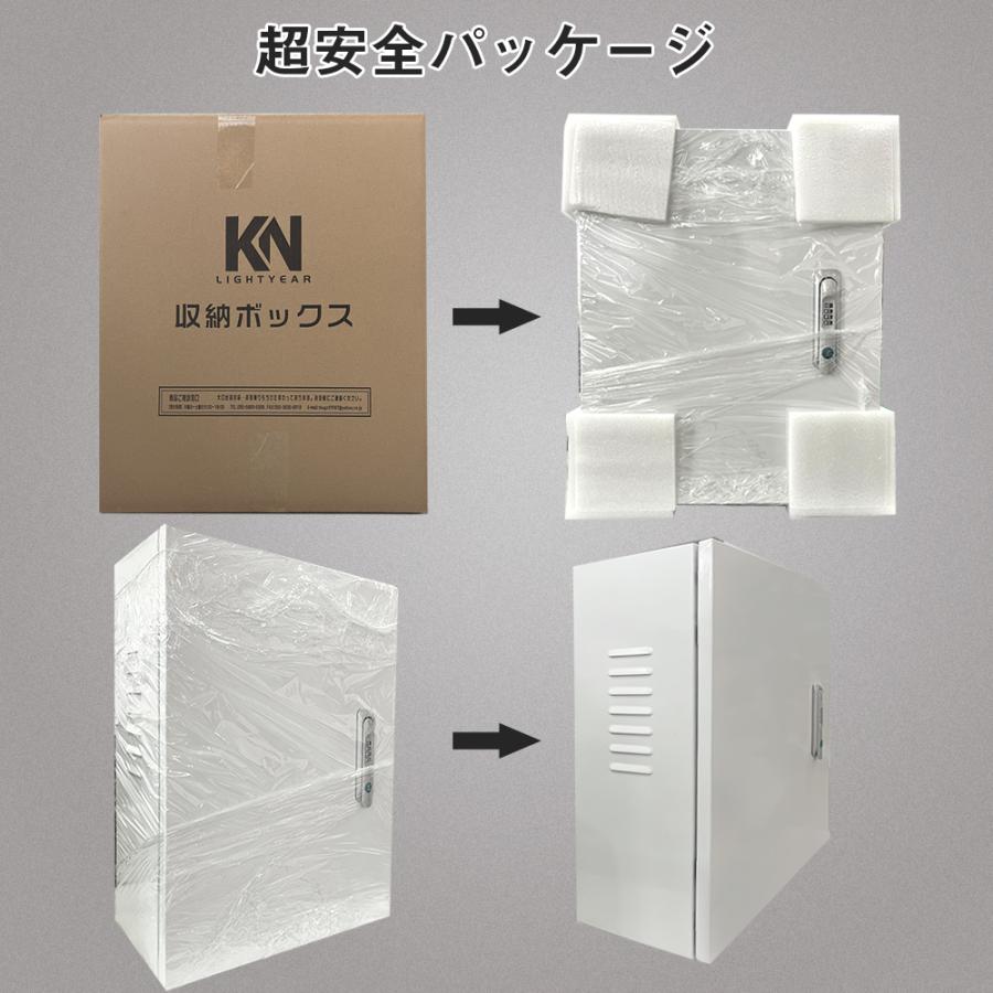 EV・PHEV用 充電ケーブル コンセント 収納ボックス 電気ボックス