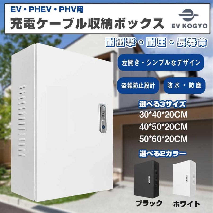 ポータブルEV充電ボックス FU-AM2-16 16A ポータブルEV充電ボックス FU-AM2-16 16A
