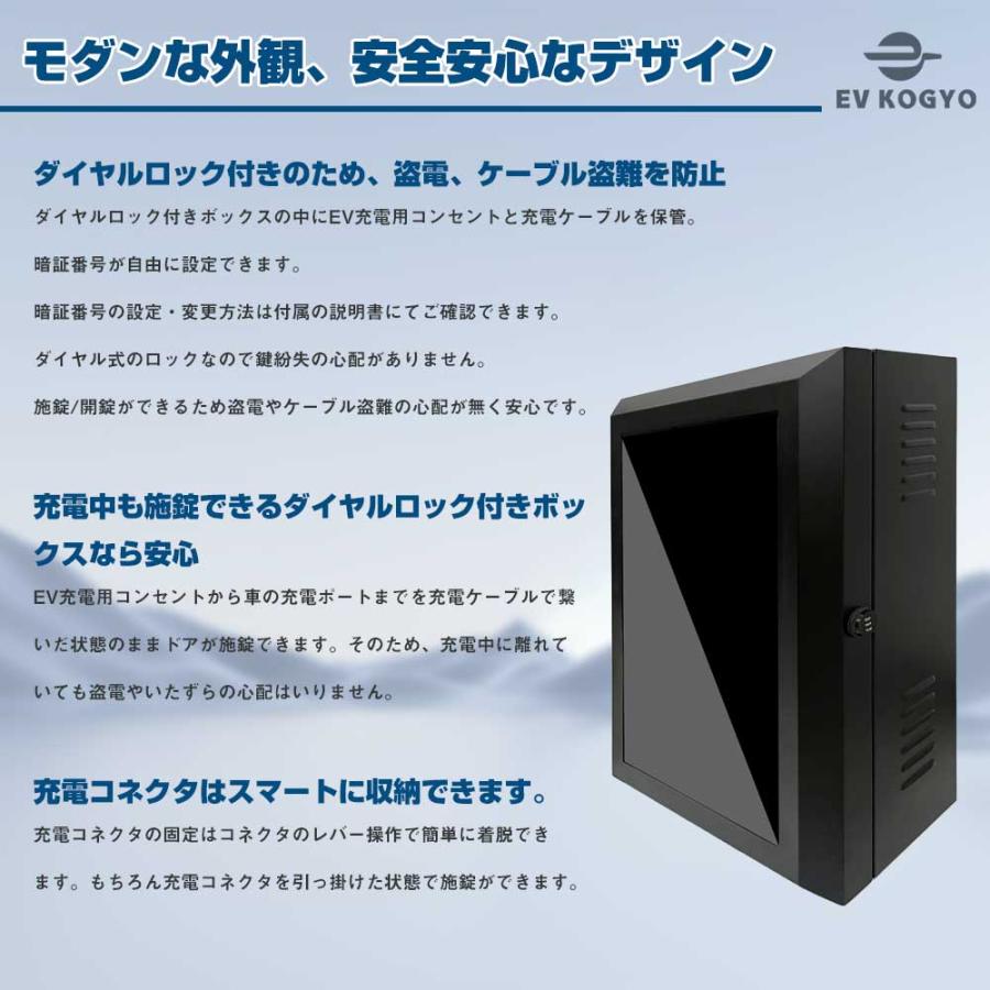 50*60*25cm」電気自動車 EV・PHEV用 充電ケーブル コンセント 収納