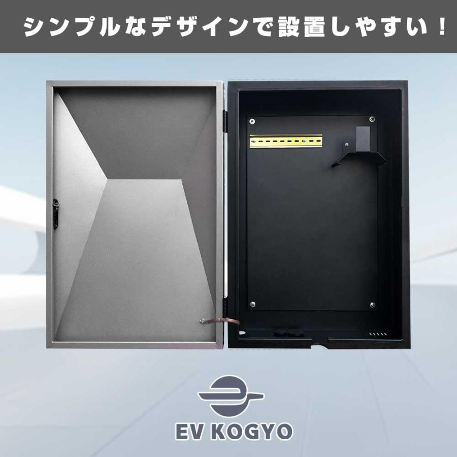 66*45*25cm」電気自動車 EV・PHEV用 充電ケーブル コンセント 収納