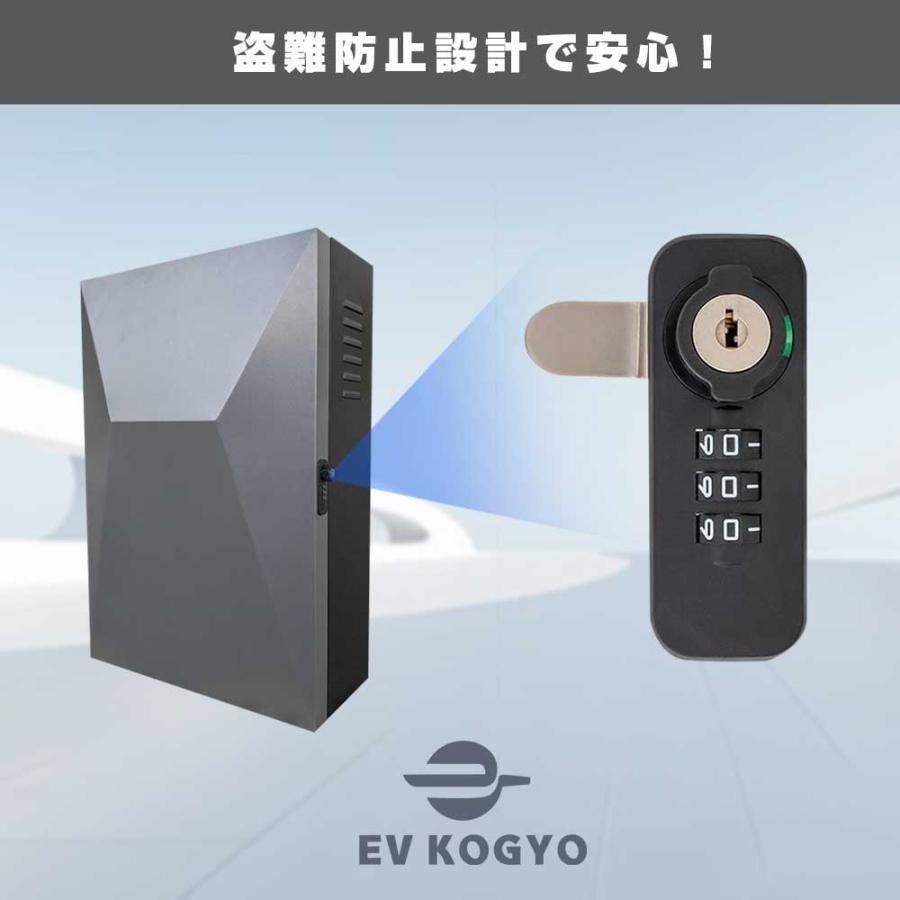 66*45*25cm」電気自動車 EV・PHEV用 充電ケーブル コンセント 収納