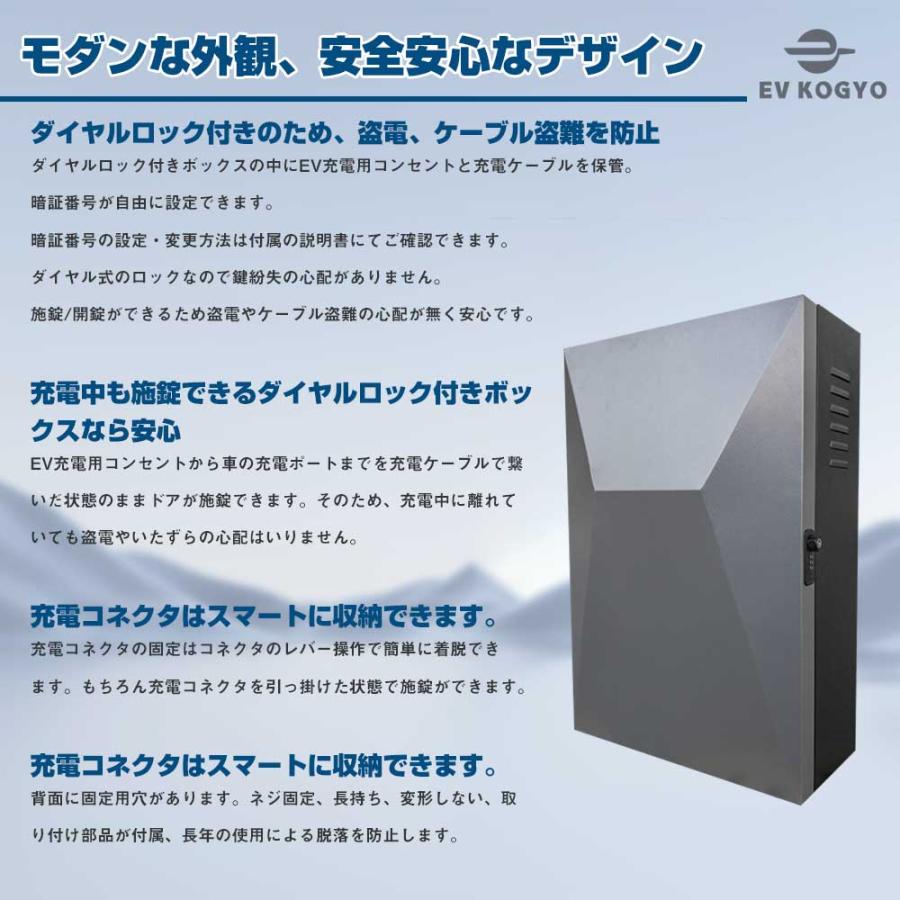 66*45*25cm」電気自動車 EV・PHEV用 充電ケーブル コンセント 収納