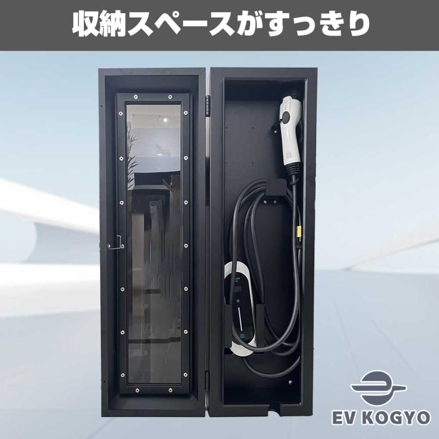 EV・PHEV・PHV用 充電ケーブル収納ボックス 電気自動車用 電源収納