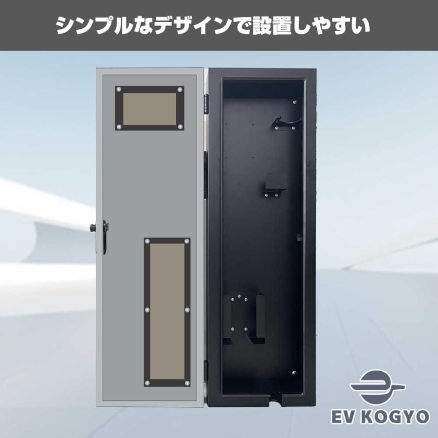 EV・PHEV・PHV用 充電ケーブル収納ボックス 電気自動車用 電源収納