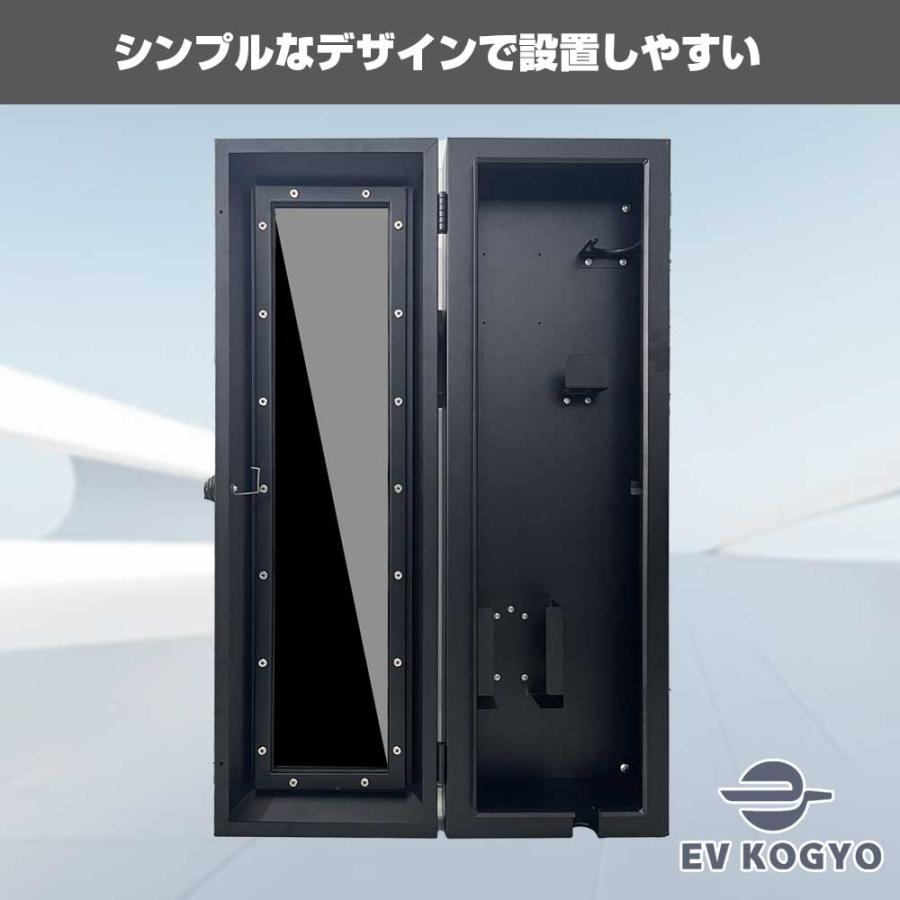 EV・PHEV・PHV用 充電ケーブル収納ボックス 電気自動車用 電源収納