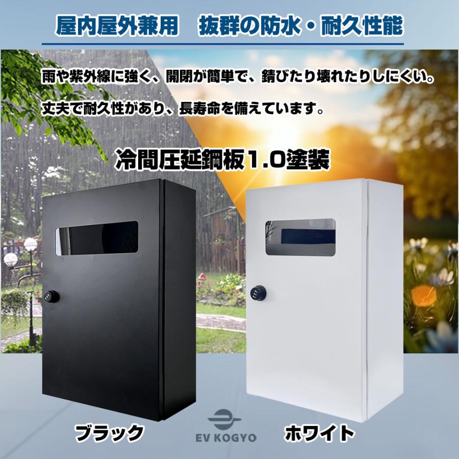 EV・PHEV用 充電ケーブル コンセント 収納ボックス コンセントボックス