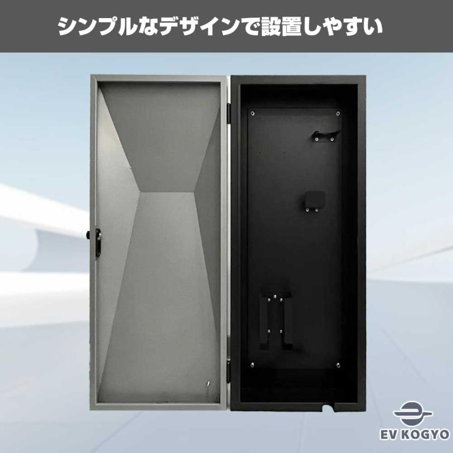 EV・PHEV・PHV用 充電ケーブル収納ボックス 電気自動車用 電源収納