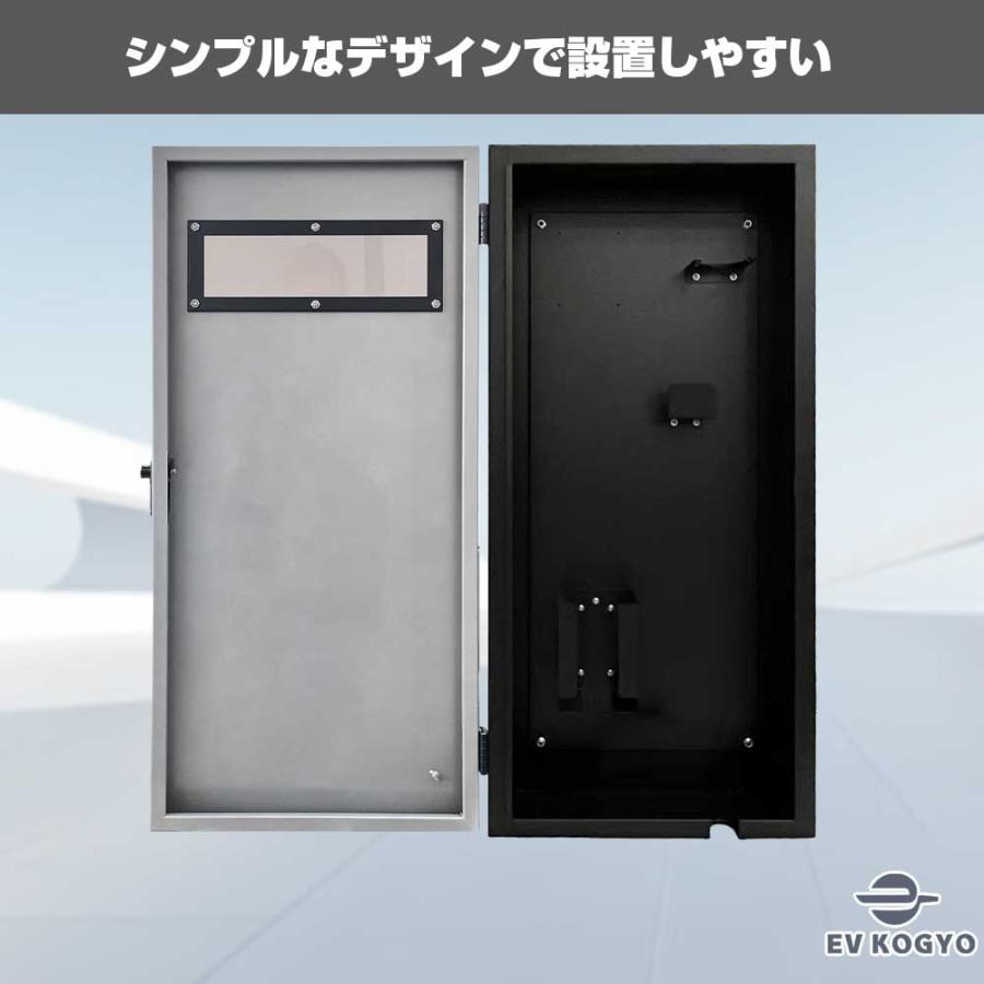 EV・PHEV・PHV用 充電ケーブル収納ボックス 電気自動車用 電源収納