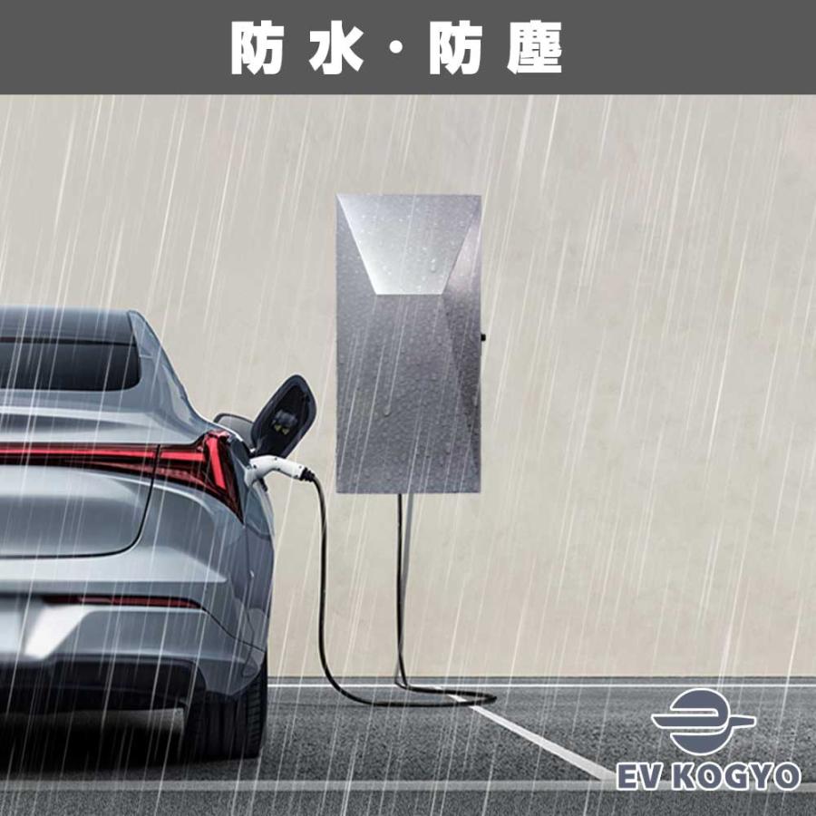 EV・PHEV・PHV用 充電ケーブル収納ボックス 電気自動車用 電源収納