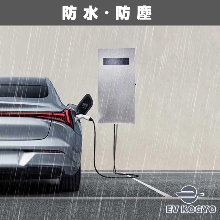 EV・PHEV・PHV用 充電ケーブル収納ボックス 電気自動車用 電源収納
