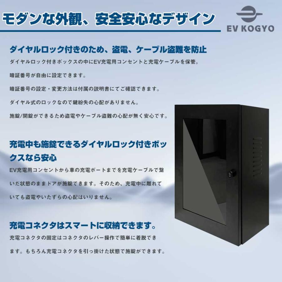 50*60*20cm」電気自動車 EV・PHEV用 充電ケーブル コンセント 収納