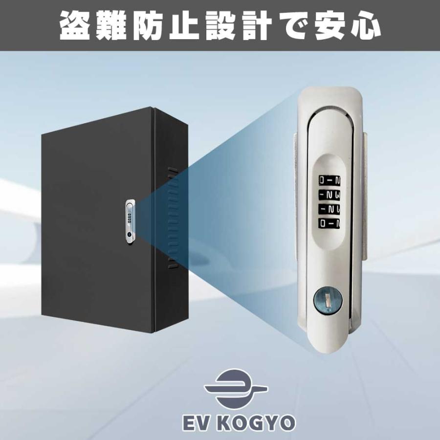 コンセントボックス 電源ボックス 配電ボックス 収納ボックス 鍵付き