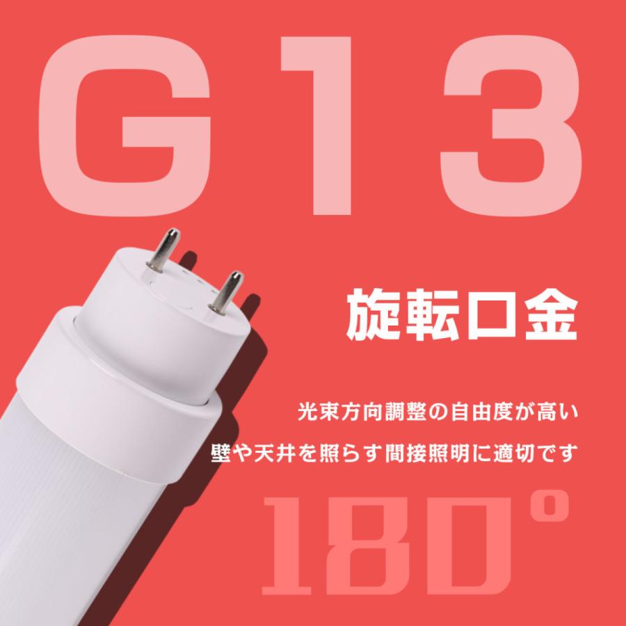 5本-昼光色] 直管LED蛍光灯 20W形 580mm 10w led 直管 1400lm G13口金