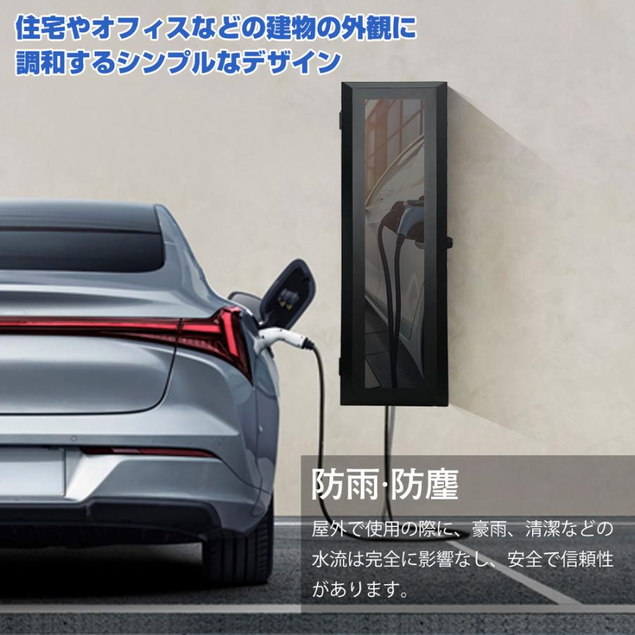 95*30*18.2cm」電気自動車 EV・PHEV用 充電ケーブル コンセント 収納