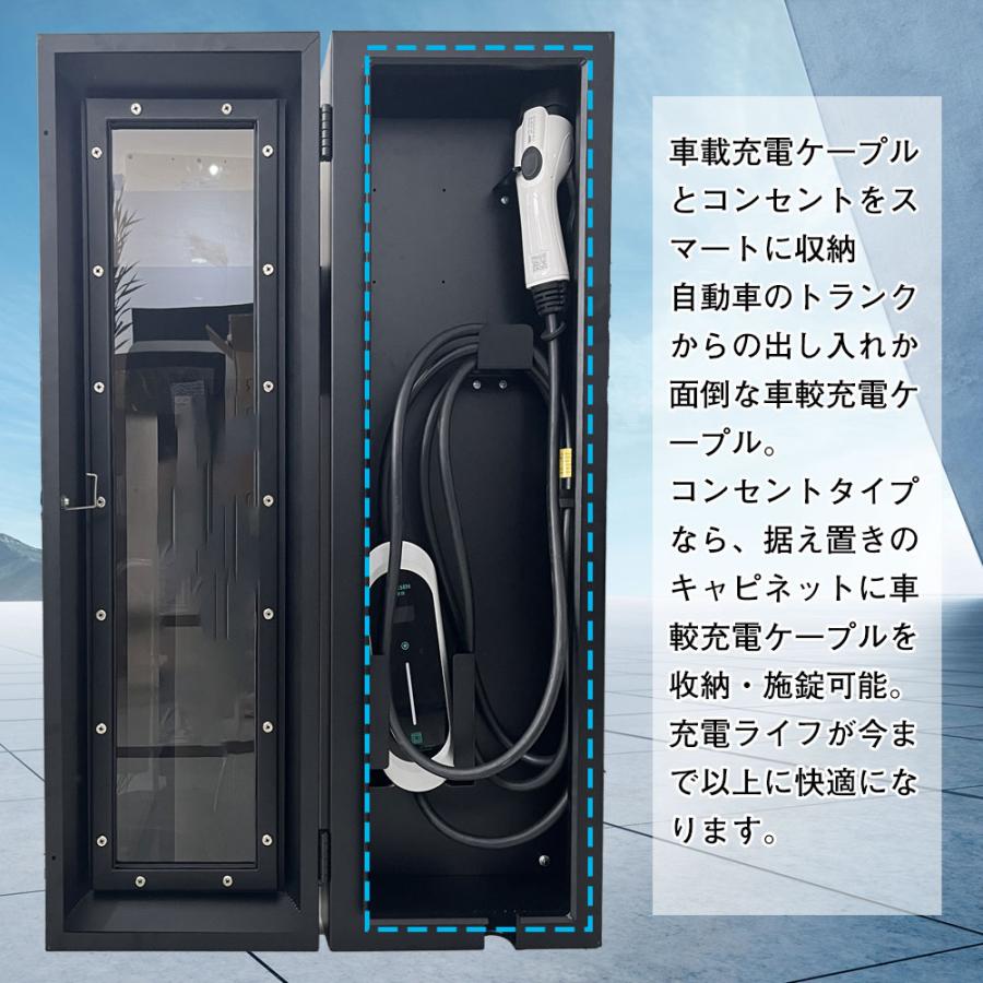 95*30*18.2cm」電気自動車 EV・PHEV用 充電ケーブル コンセント 収納