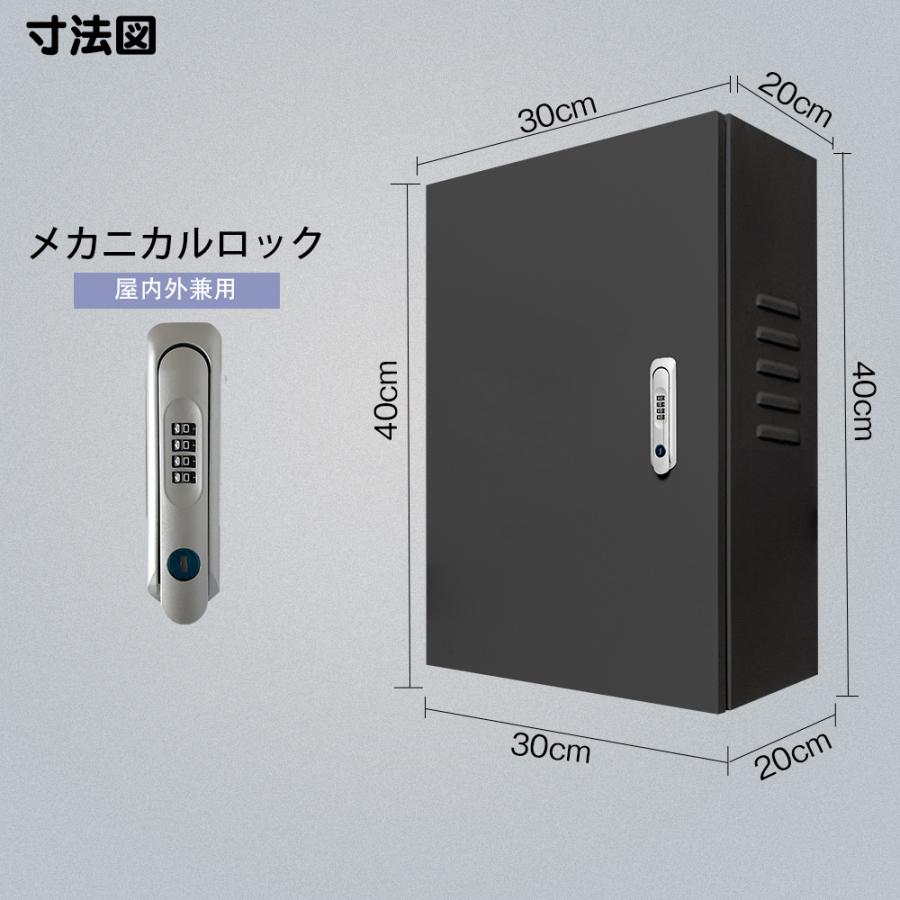 EV・PHEV用 充電ケーブル コンセント 収納ボックス 電気ボックス