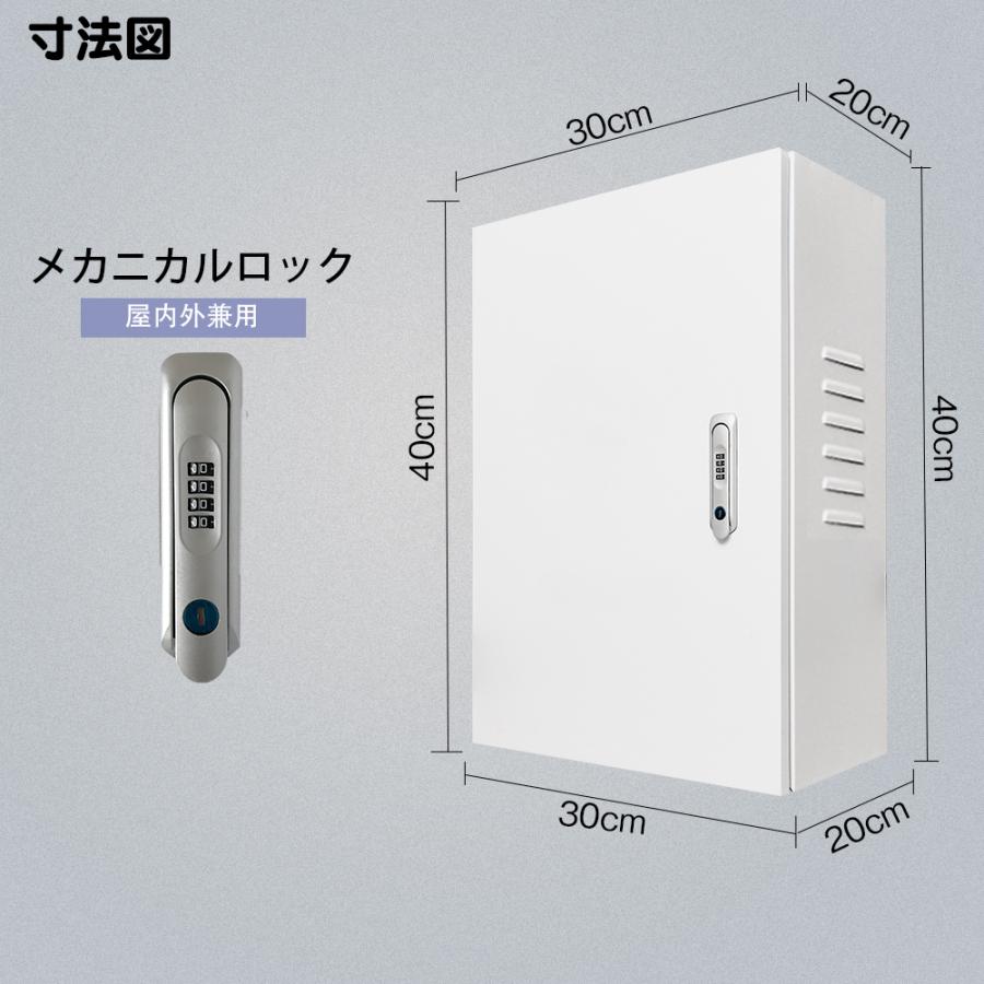 EV・PHEV用 充電ケーブル コンセント 収納ボックス 電気ボックス