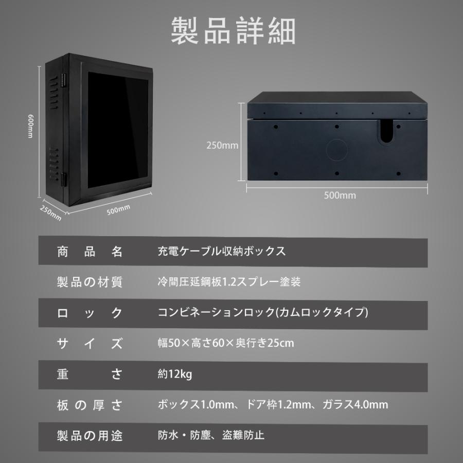 50*60*25cm」EV・PHEV用 充電ケーブル コンセント 収納ボックス 電気