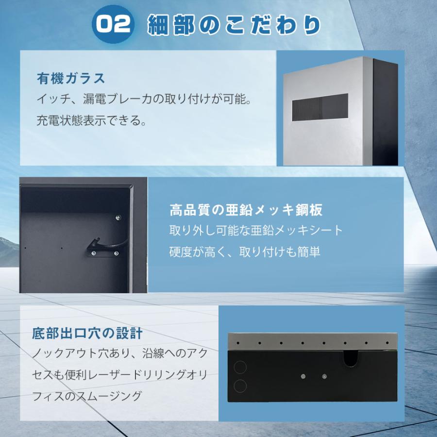 EV・PHEV用 充電ケーブル コンセント 収納ボックス 縦長タイプ収納