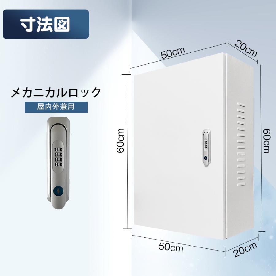 60*50*20cm」EV・PHEV用 充電ケーブル コンセント 収納ボックス 電気