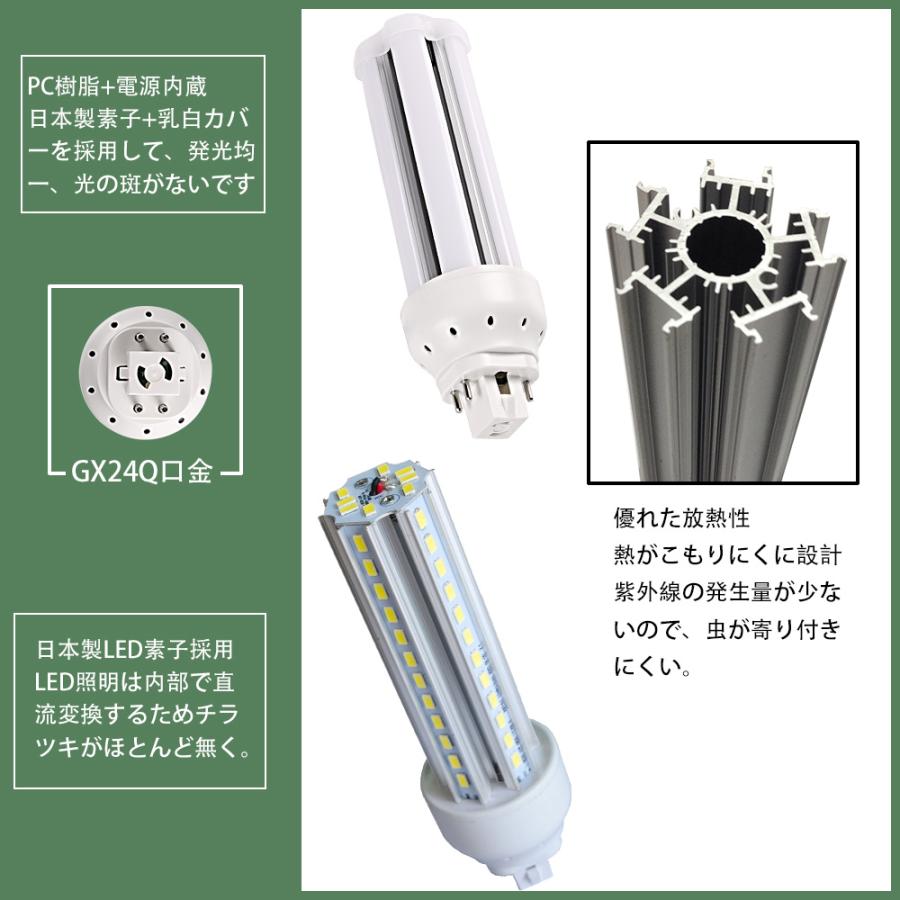 GX24Q口金】FHT57EX形 ledコンパクト蛍光灯 16W グロー式工事不要 led