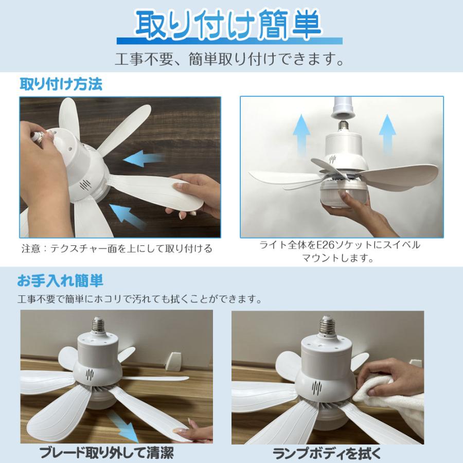 シーリングファンライト E26口金 LED扇風機 LEDファン 照明器具