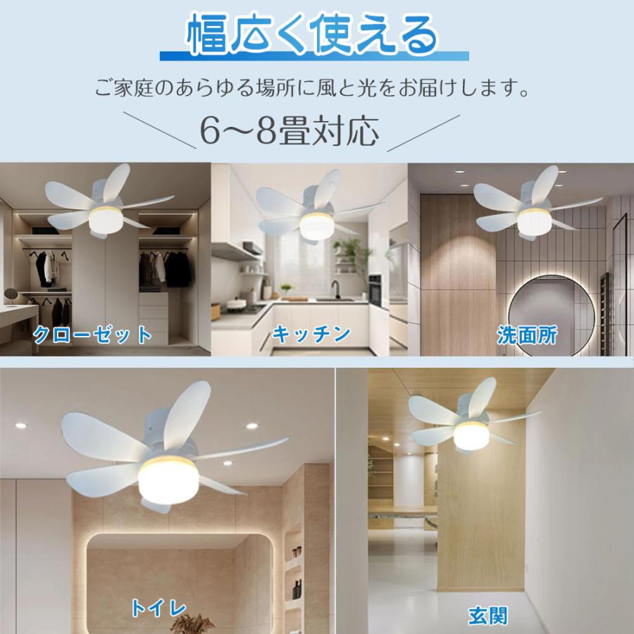 シーリングファンライト E26口金 LED扇風機 LEDファン 照明器具
