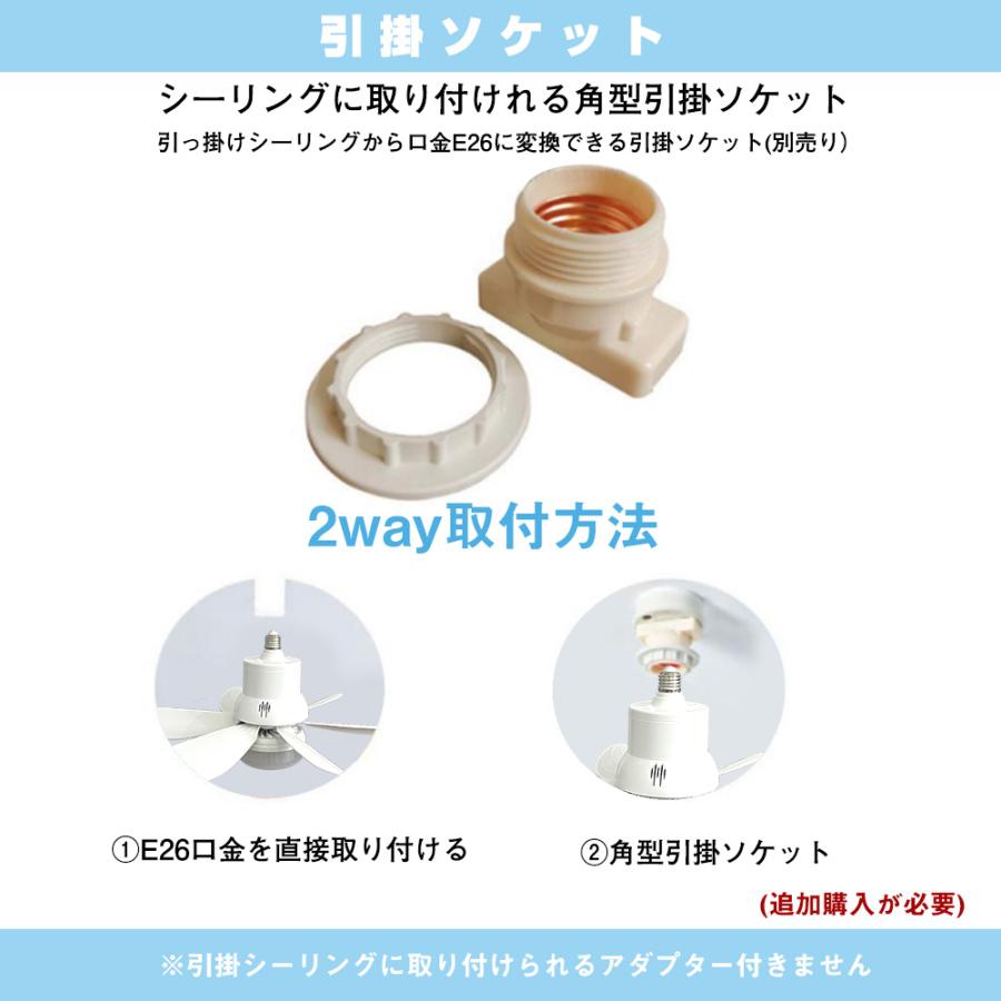 シーリングファンライト E26口金 LED扇風機 LEDファン 照明器具