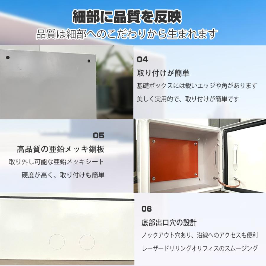 60*20*50cm」スチール電気ボックス ウオルボックス 耐候ボックス 鋼鉄