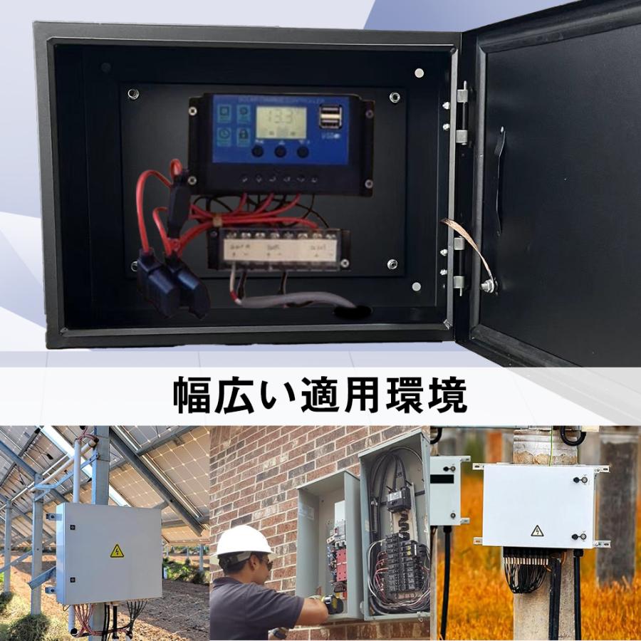 配電盤用スチールボックス② 60*20*50cm」スチール電気ボックス ウオルボックス 耐候ボックス 鋼鉄