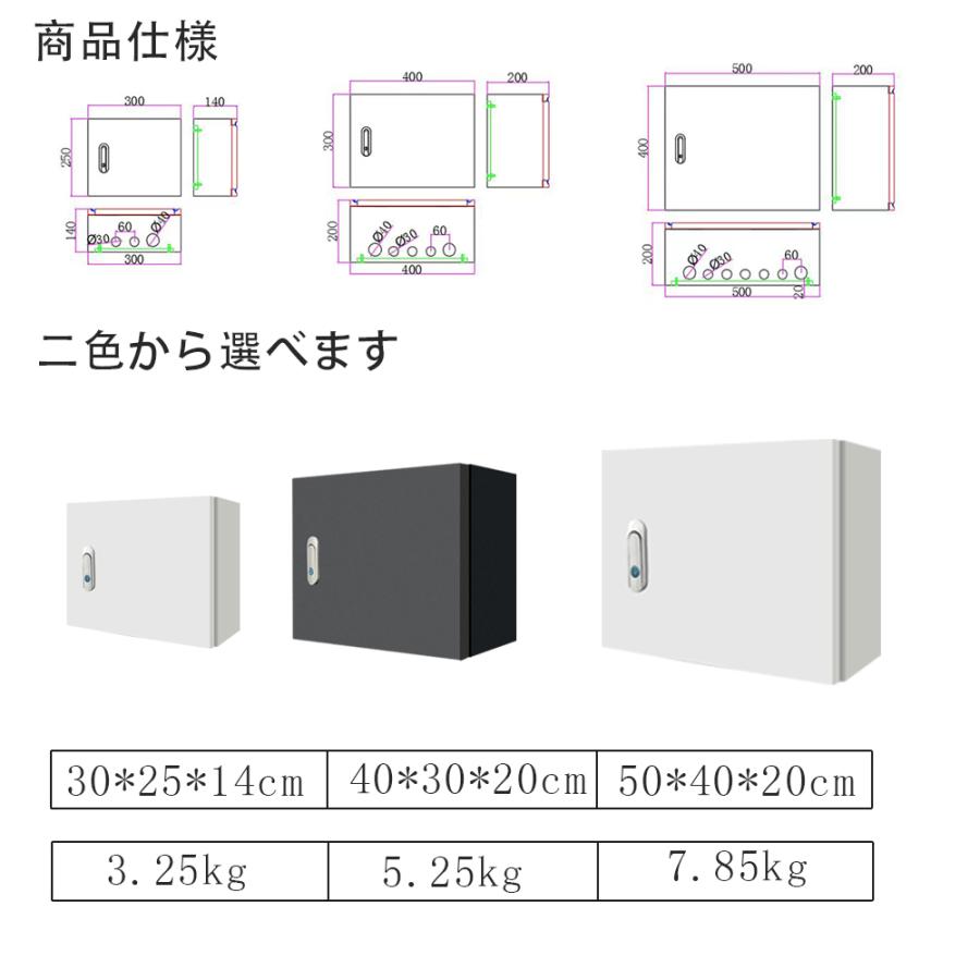 スチール電気ボックス ジャンクション ボックス 鋼鉄電気 スチール電気ボックス ジャンクション ボックス 鋼鉄電気
