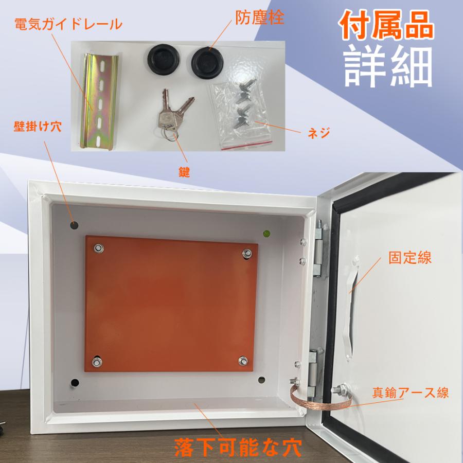 スチール電気ボックス ジャンクション ボックス 鋼鉄電気プロジェクト