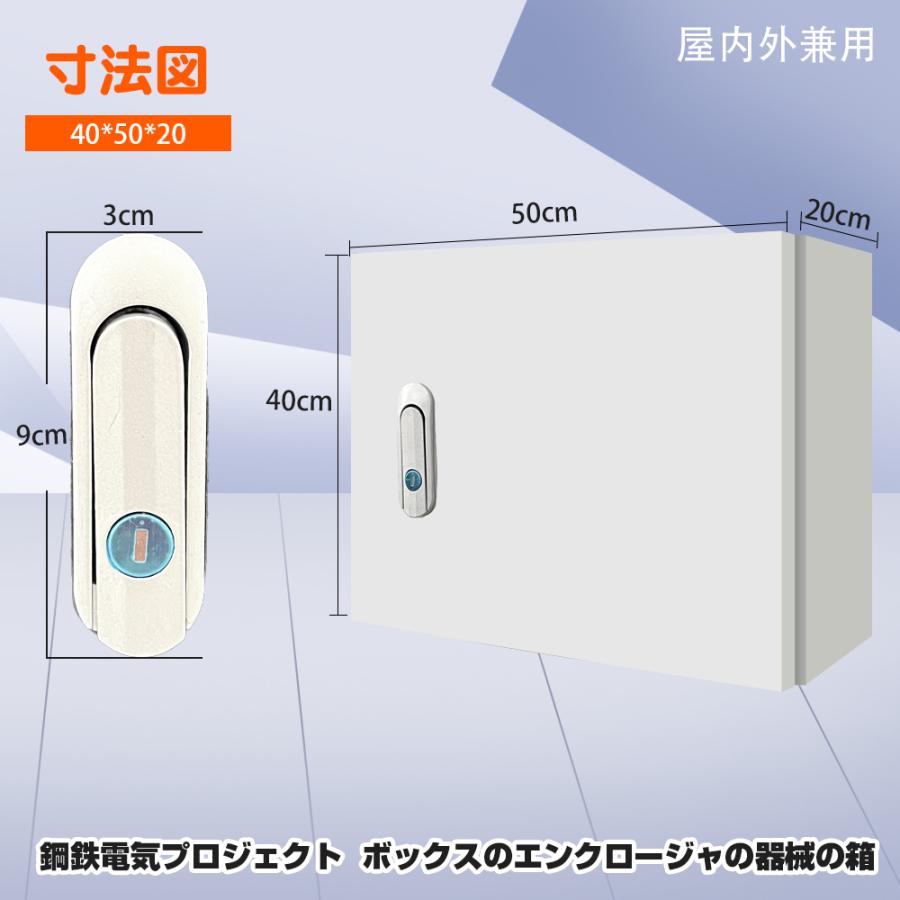 スチール電気ボックス ジャンクション ボックス 鋼鉄電気プロジェクト