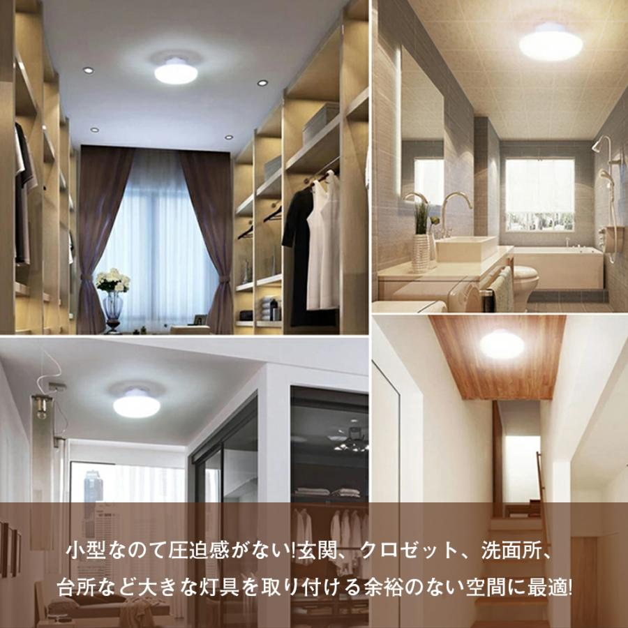 シーリングライト LED 6畳〜8畳用 20W 2600lm 照明器具 簡単取付 天井
