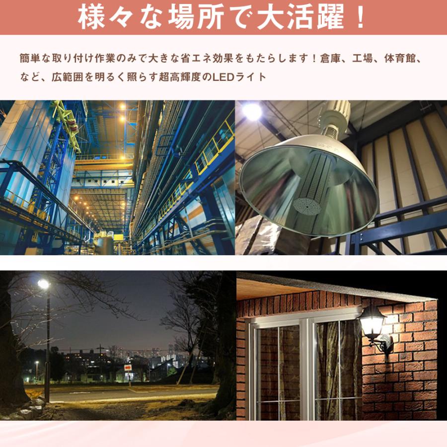 LEDコーンライト 100w e39 コーン型LED 16000lm 水銀ランプ相当 LED