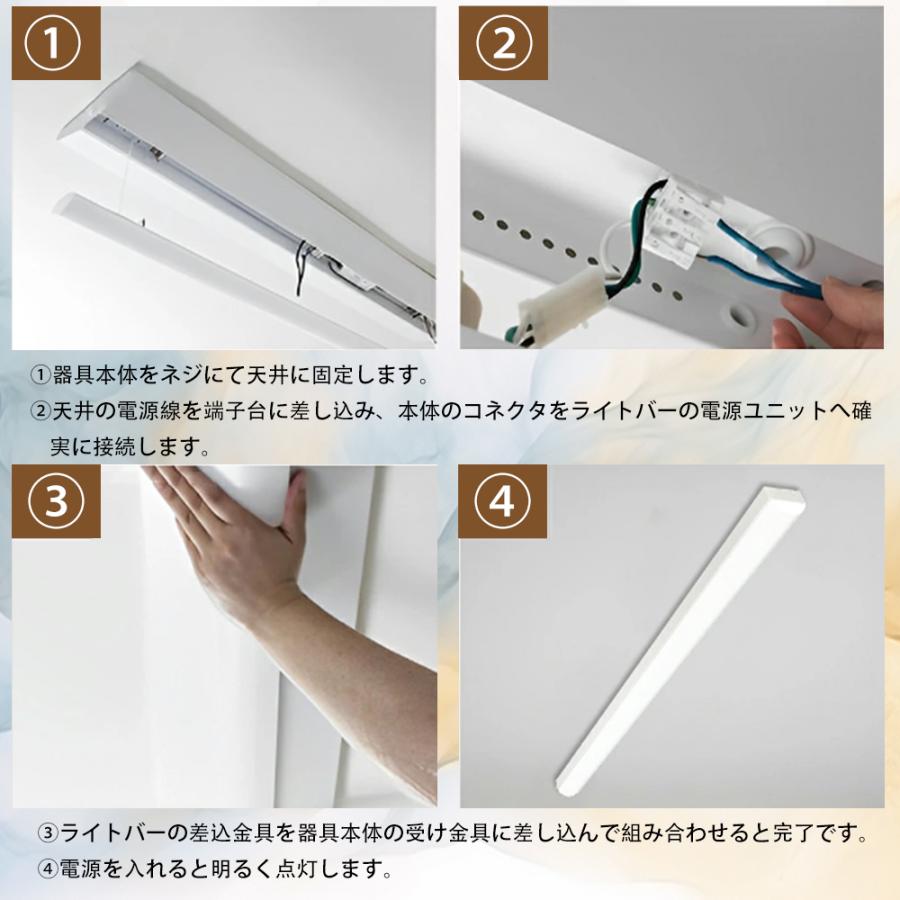 LED蛍光灯 器具一体型 40W形 120CM ベースライト LED 50W 逆富士形 LED