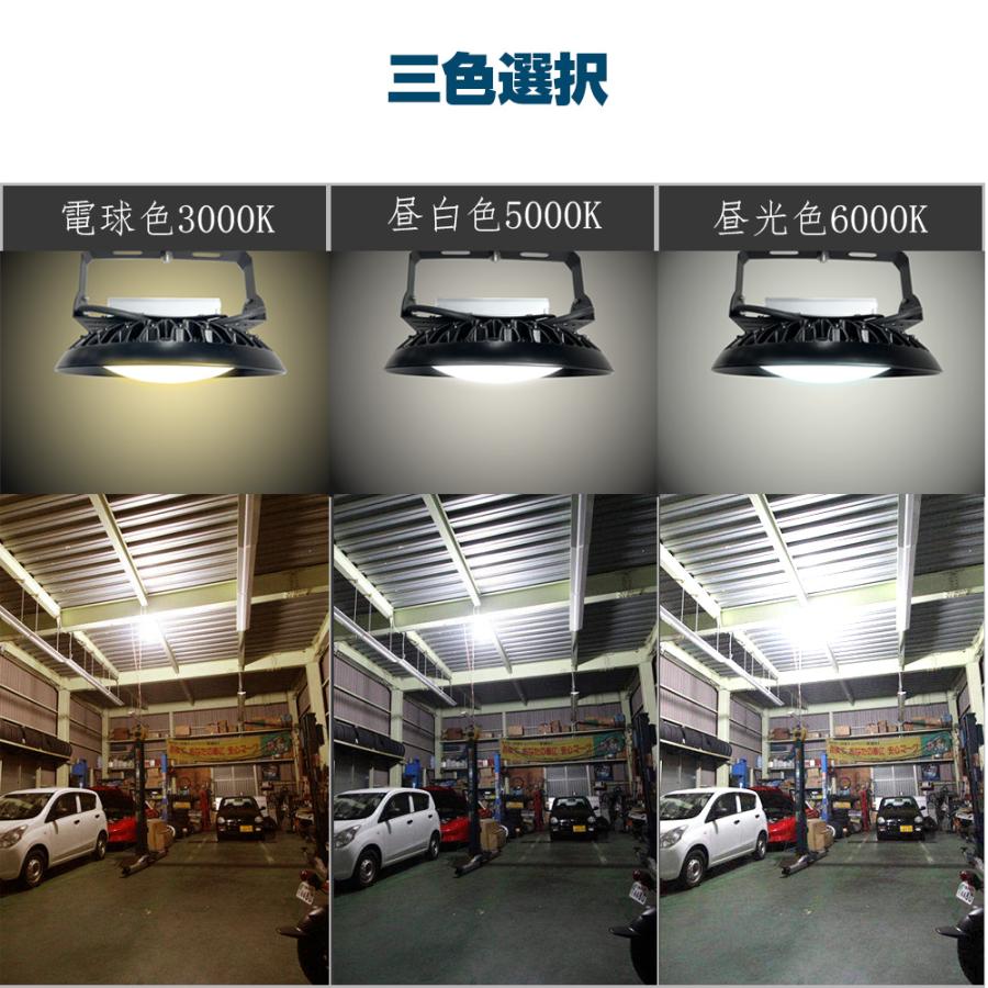 ufo型 led投光器 LED高天井照明 ダウンライト ledライト led高天井灯