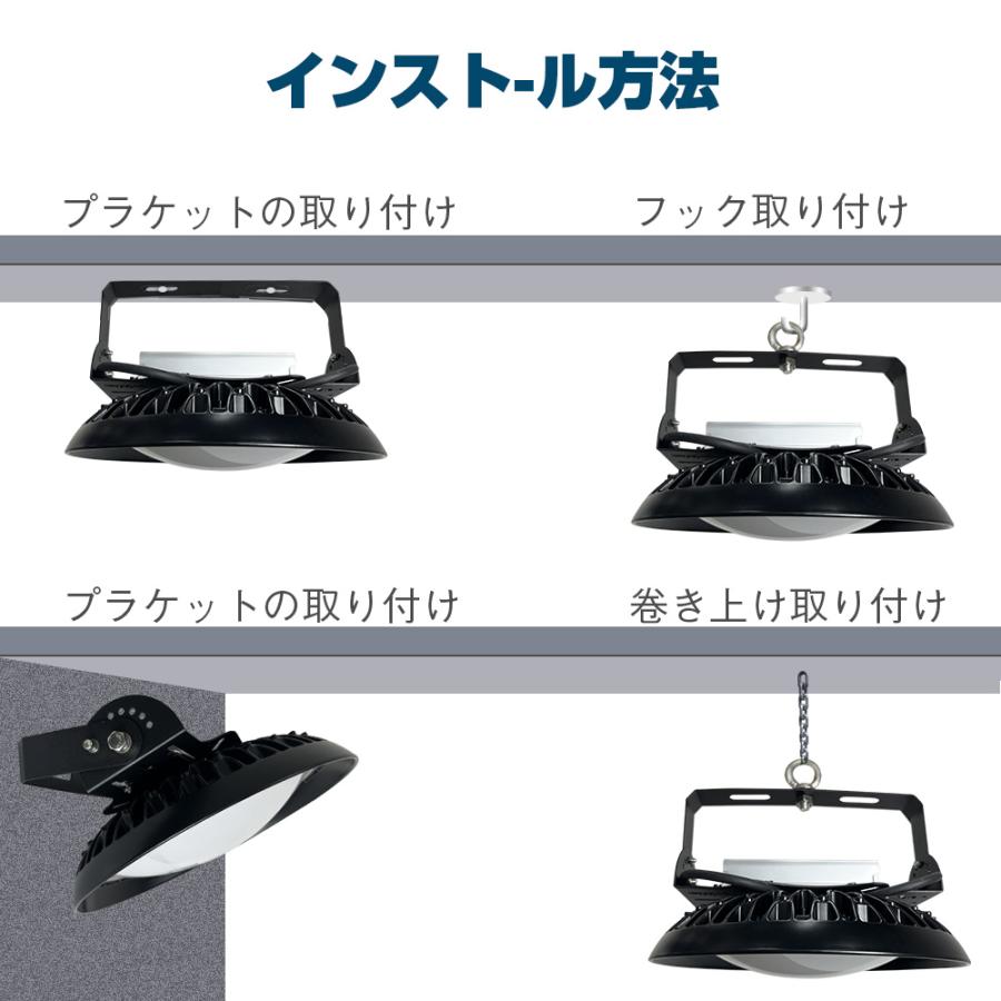 ufo型 led投光器 LED高天井照明 ダウンライト ledライト led高 ufo型 led投光器 LED高天井照明 ダウンライト ledライト led高