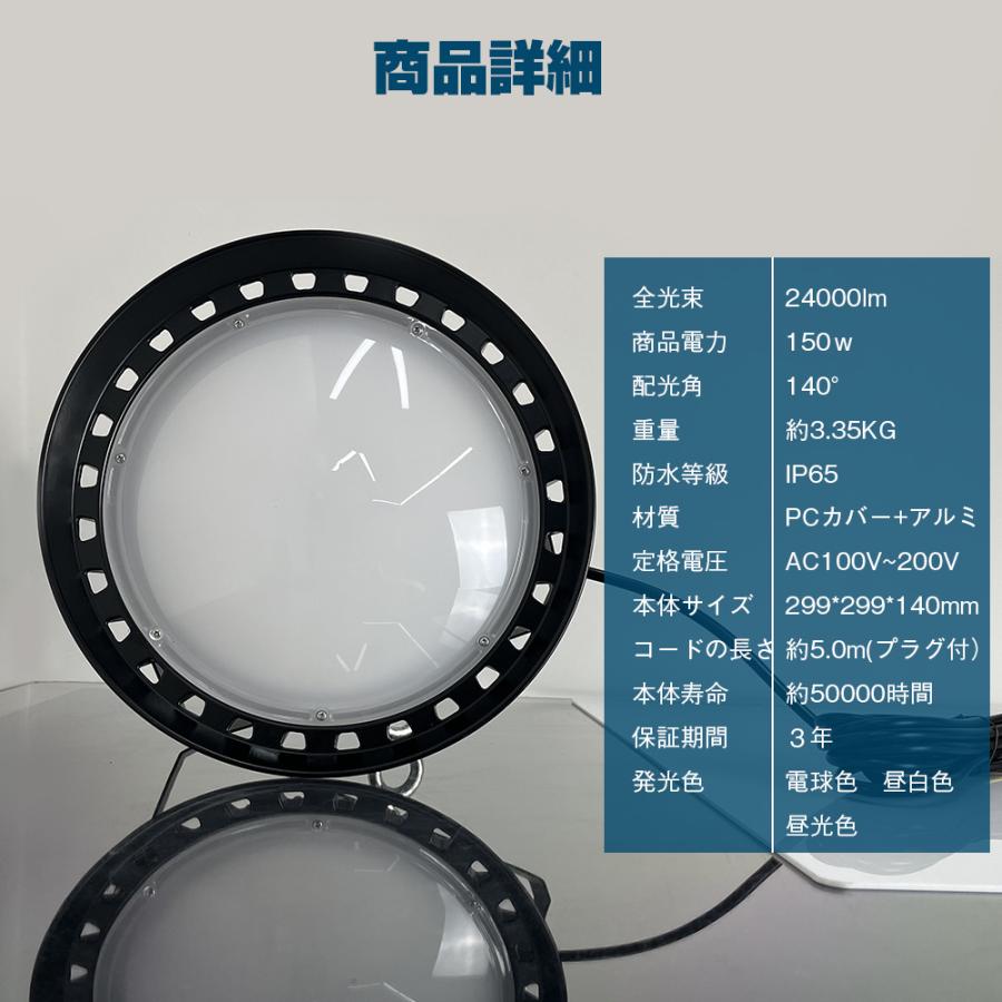 ufo型 led投光器 LED高天井照明 ダウンライト ledライト led高天井灯
