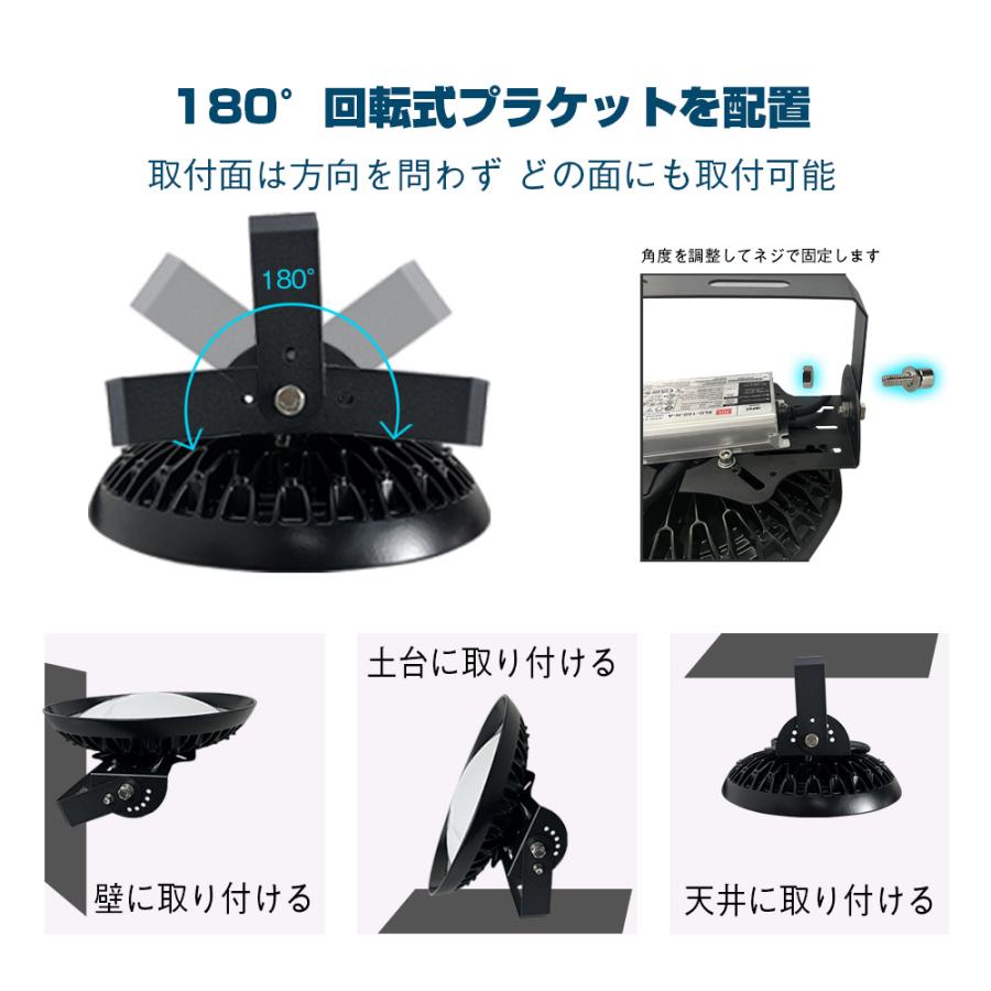 ufo型 led投光器 LED高天井照明 ダウンライト ledライト led高 ufo型 led投光器 LED高天井照明 ダウンライト ledライト led高