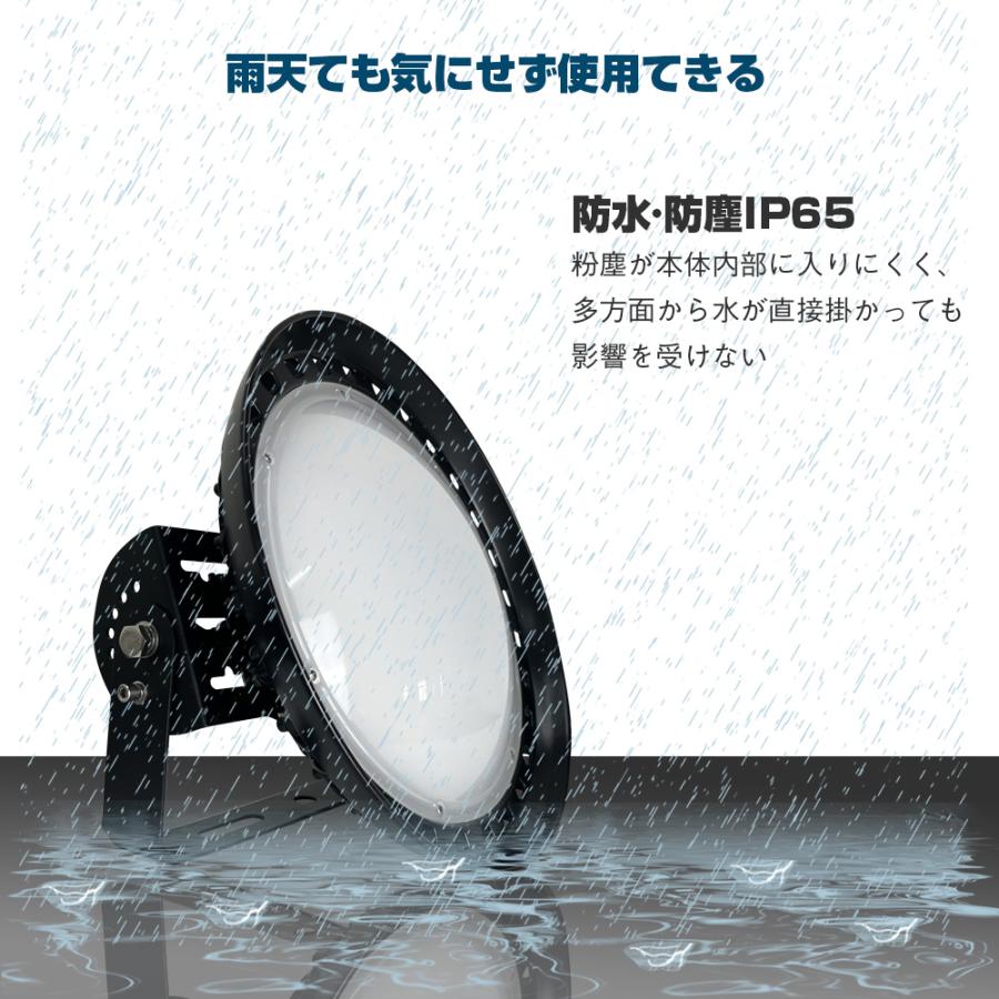 ufo型 led投光器 LED高天井照明 ダウンライト ledライト led高 ufo型 led投光器 LED高天井照明 ダウンライト ledライト led高