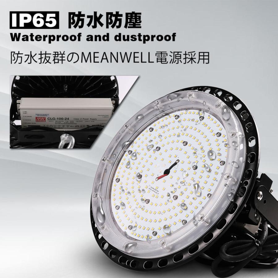UFO型 LED投光器 200W 32000LM 高天井用 led照明 2000W 相当 LED UFO型 LED投光器 200W 32000LM 高天井用 led照明 2000W 相当 LED