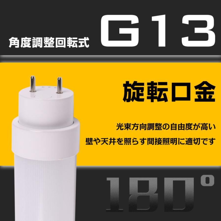 30本入り) T10 天井照明 直管 LED蛍光灯 40W形 1198mm 消費電力20W