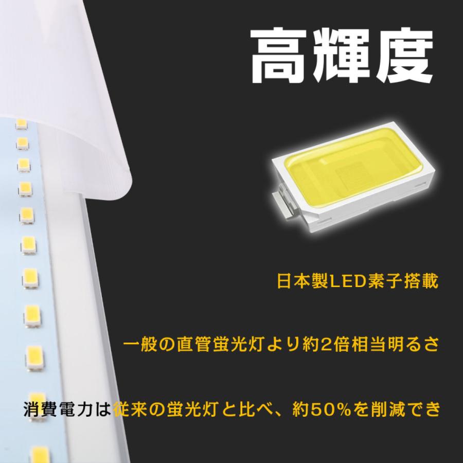 4本入り) 20W LED直管蛍光灯 40W形 1198mm T10 2800lm G13 工事不要
